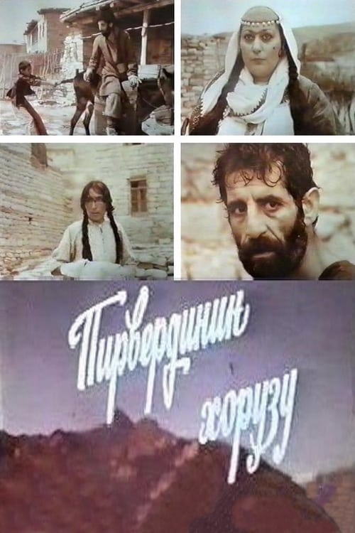 Pirverdinin Xoruzu (1987) poster