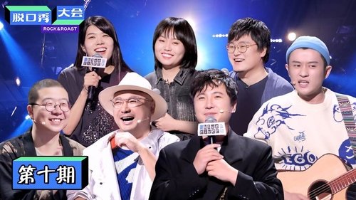 Épisode 12