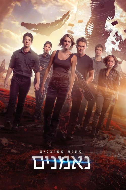Movie Image