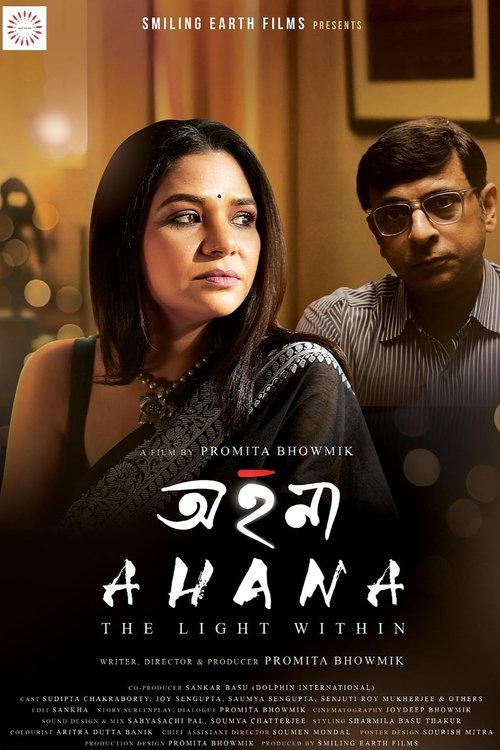 Poster for Ahana (2025)