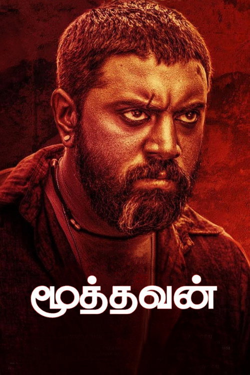 Moothon poster
