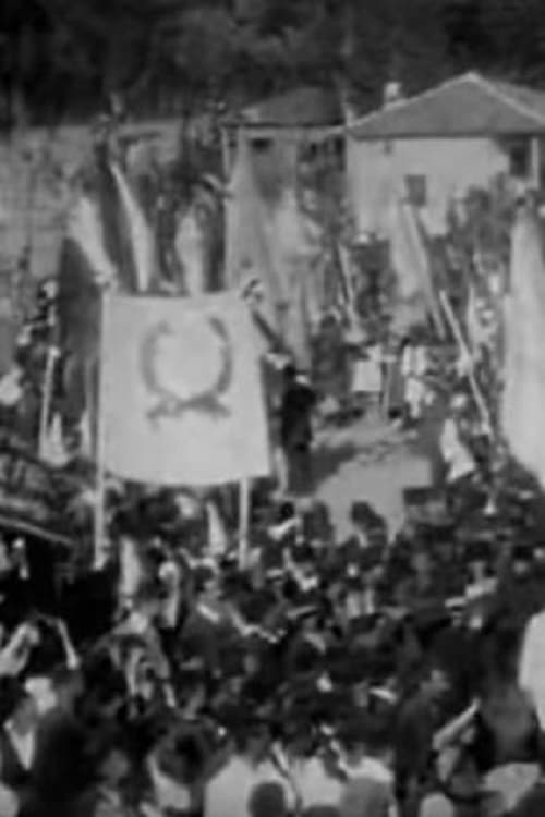 The Celebration with Slogans in Greek (1908)