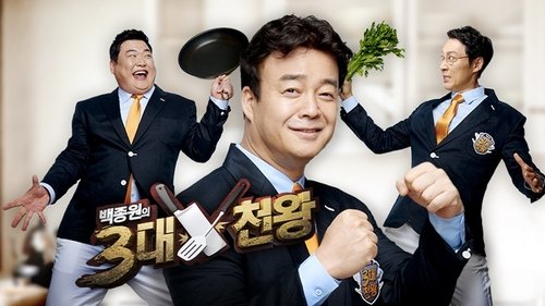Baek Jong Won Top 3 Chef King