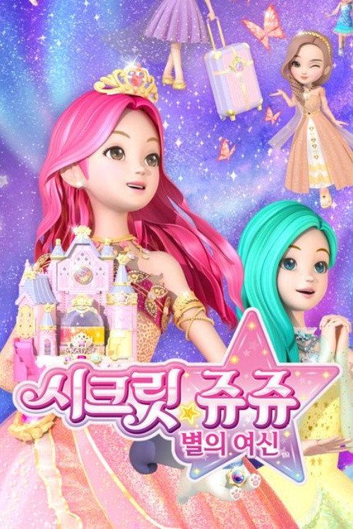 Poster (Koreanisch)