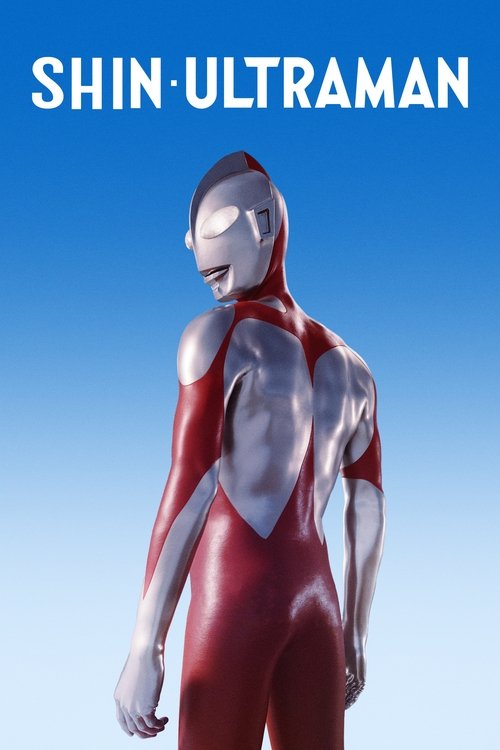 Shin Ultraman poster