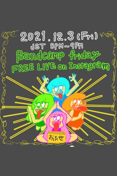 Otoboke Beaver: Bandcamp Friday Free Live on Instagram