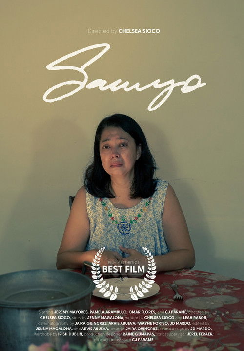 Постер фильма