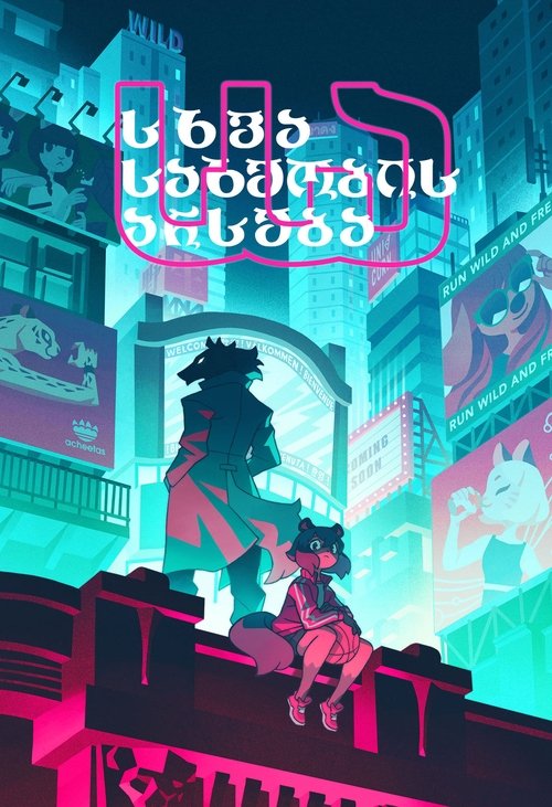 Posters