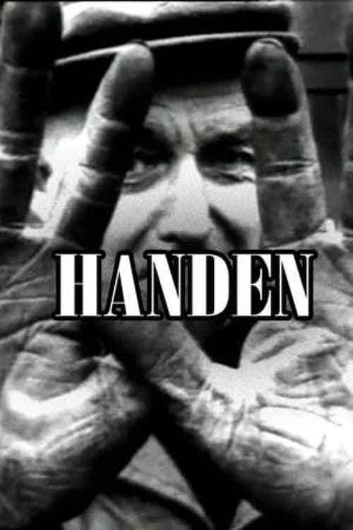 Hands (1960)