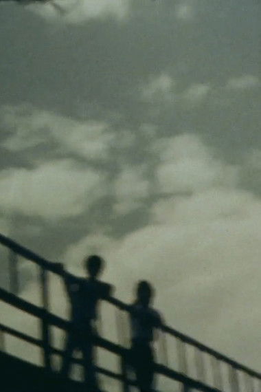 文教スペシャル