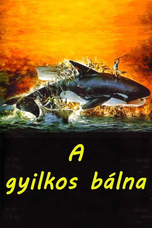 A gyilkos bálna 1977