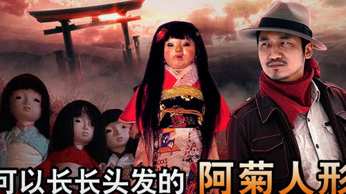 Episode 194