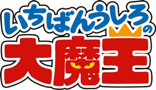 Demon King Daimao
