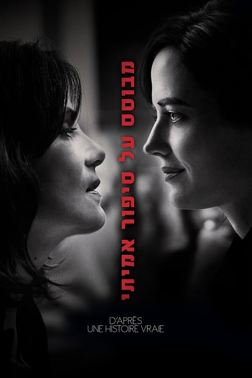 Based on a True Story poster