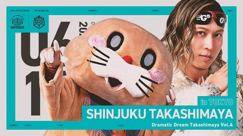 DDT Dramatic Dream Takashimaya Vol.4