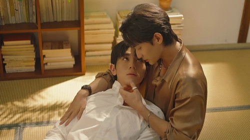 Poster della serie Tide of Love