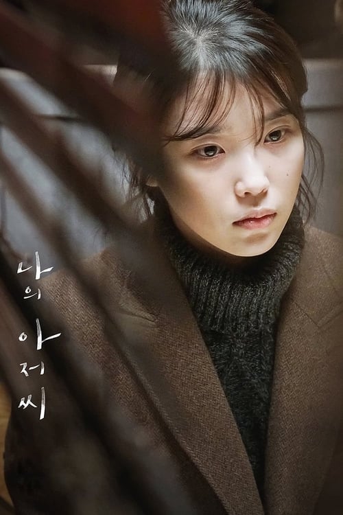 Where to stream My Mister Season 1