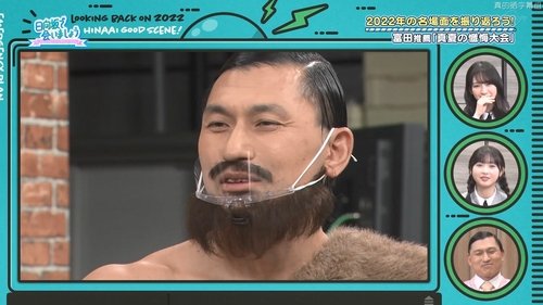 Épisode 9