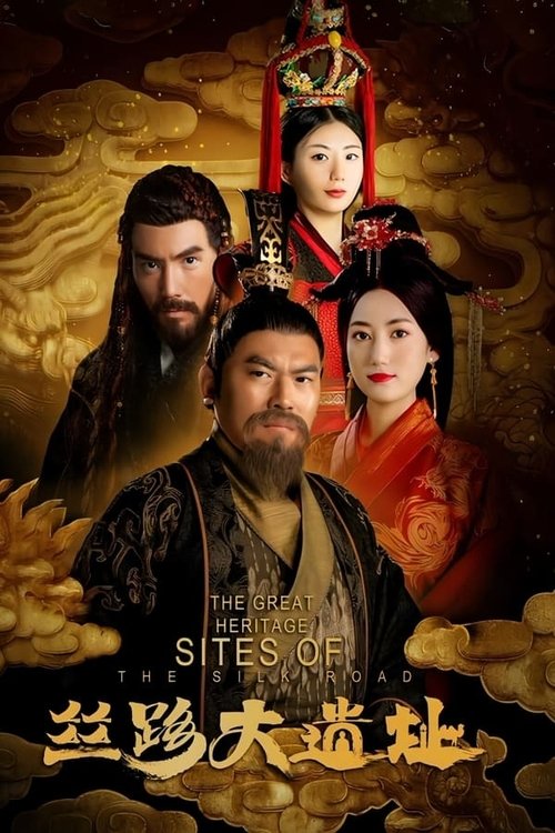 Season 1 (2024) - Season 1 poster and promotional image