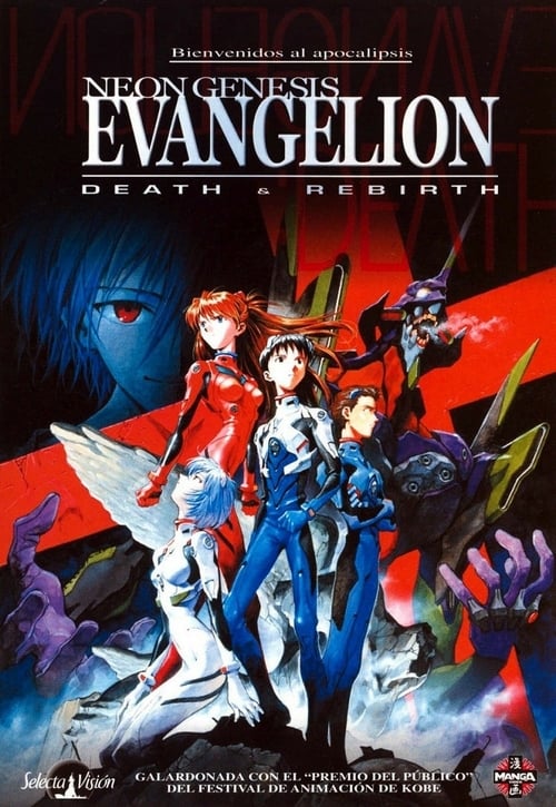 Evangelion: Muerte y Renacimiento 1997