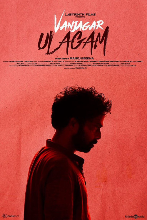 Vanjagar Ulagam poster