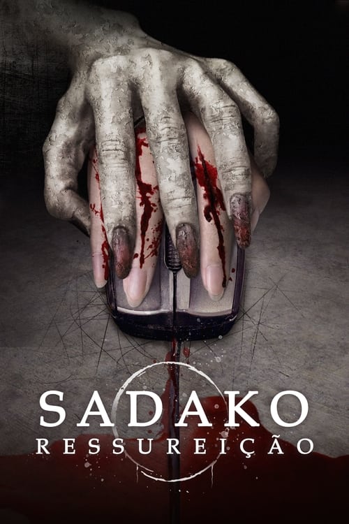 Image Sadako: Ressurreição