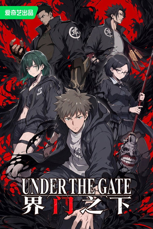 Poster Under the Gate Season 1 (TV Series)