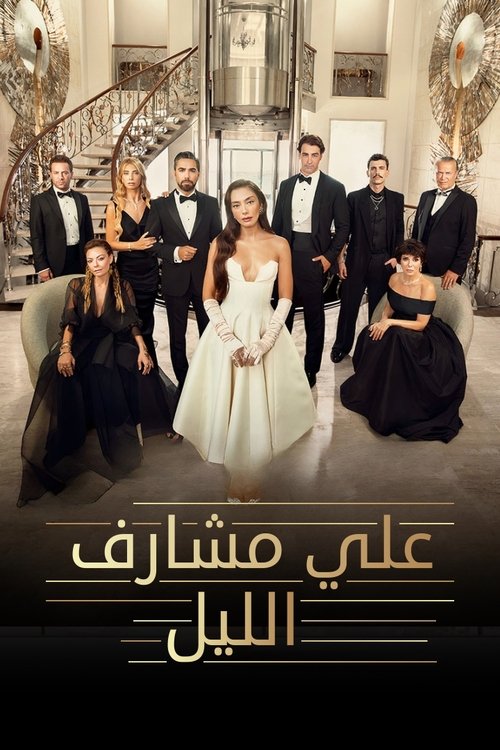 Posters