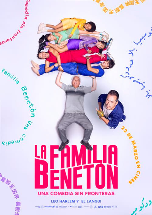 La familia Benetón ( La familia Benetón )