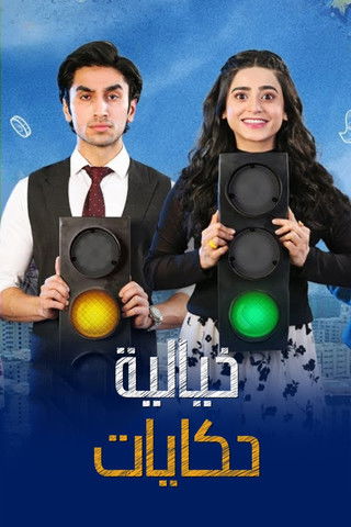 Escena 3 de Fairy Tale