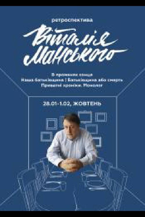 Gagarin's Pioneers