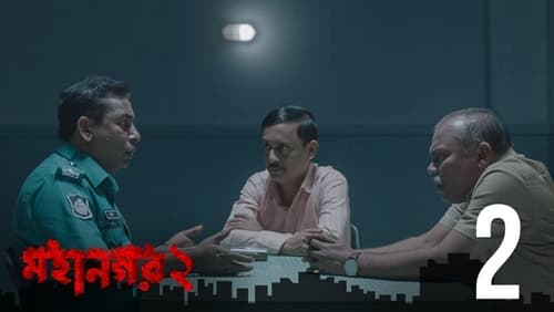 মহানগর, S02E02 - (2023)