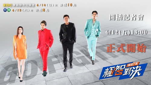极智对决 谁梭了算