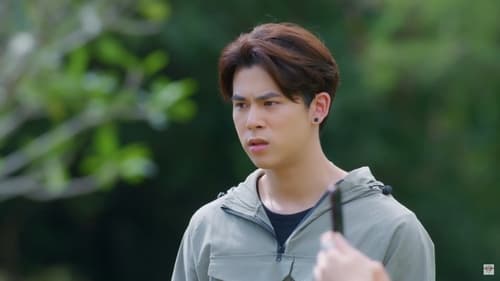 My Engineer มีช็อป มีเกียร์ มีเมียรึยังวะ, S01E13 - (2020)