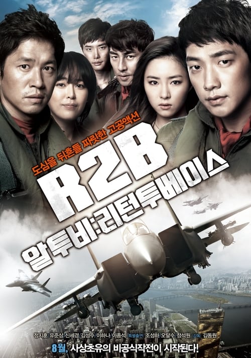 R2B: 리턴 투 베이스 (2012) poster