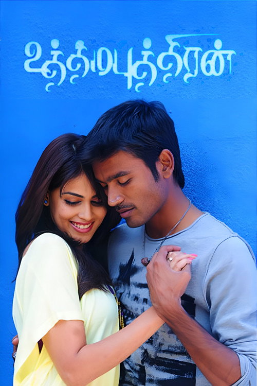 Uthama Puthiran poster