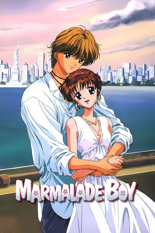 Poster do filme Marmalade Boy