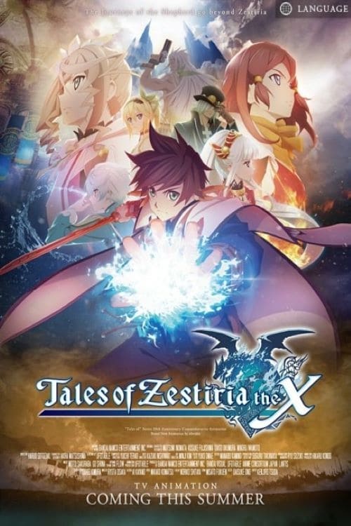 Tales of Zestiria the X, S01 - (2016)