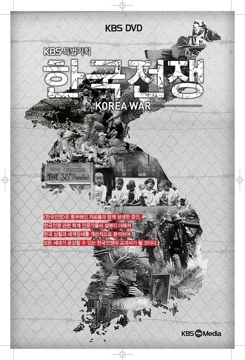 Poster KBS Korean War