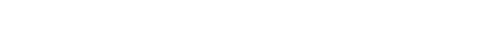 Я – преследователь