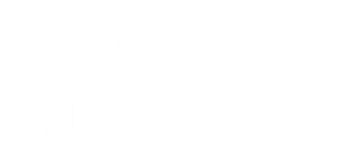 Новый Амстердам
