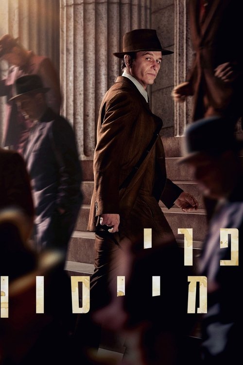 Posters