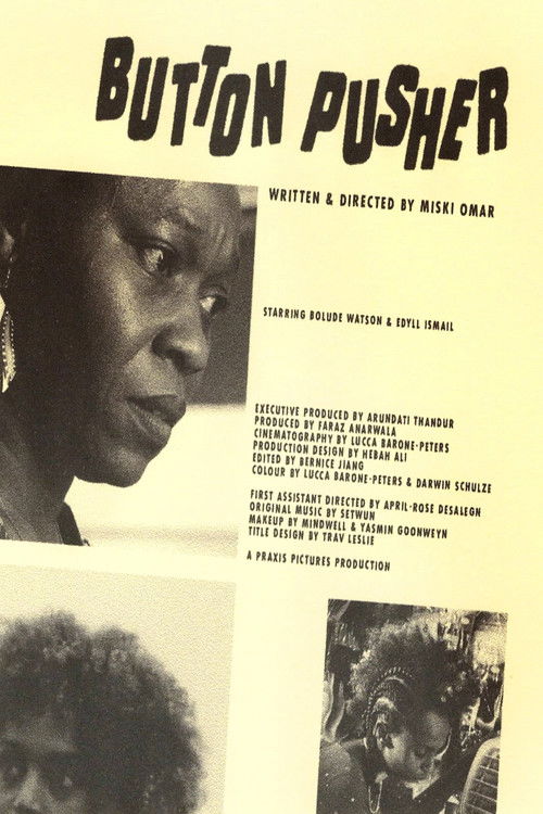 Постер фильма