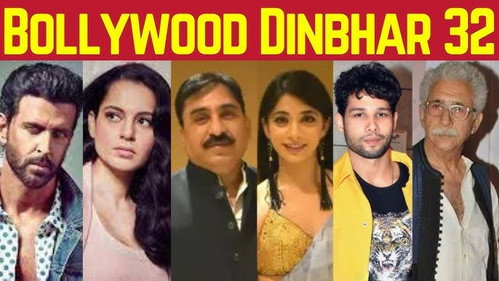 Bollywood dhinbhar 32