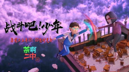 Image de l'épisode 5