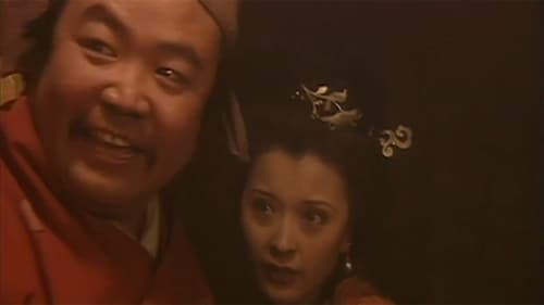 水浒传, S01E22 - (1998)