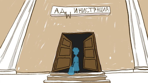 Бабата Backdrop Blur