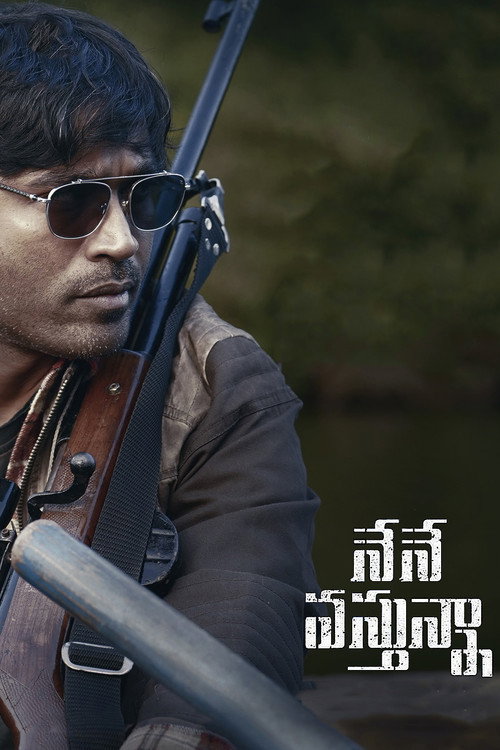 Naane Varuvean poster