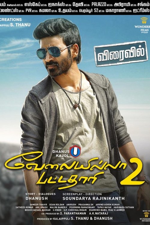 Velaiyilla Pattathari 2 poster