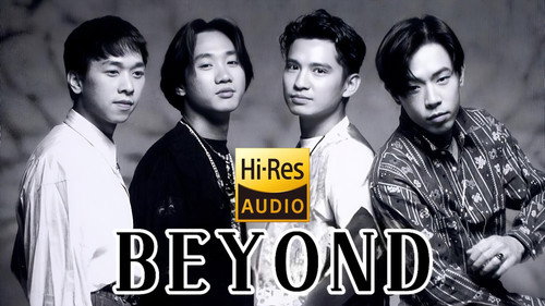 Beyond金曲现场 — Fondos 1